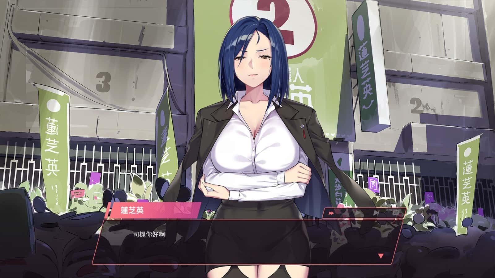 游戏截图1