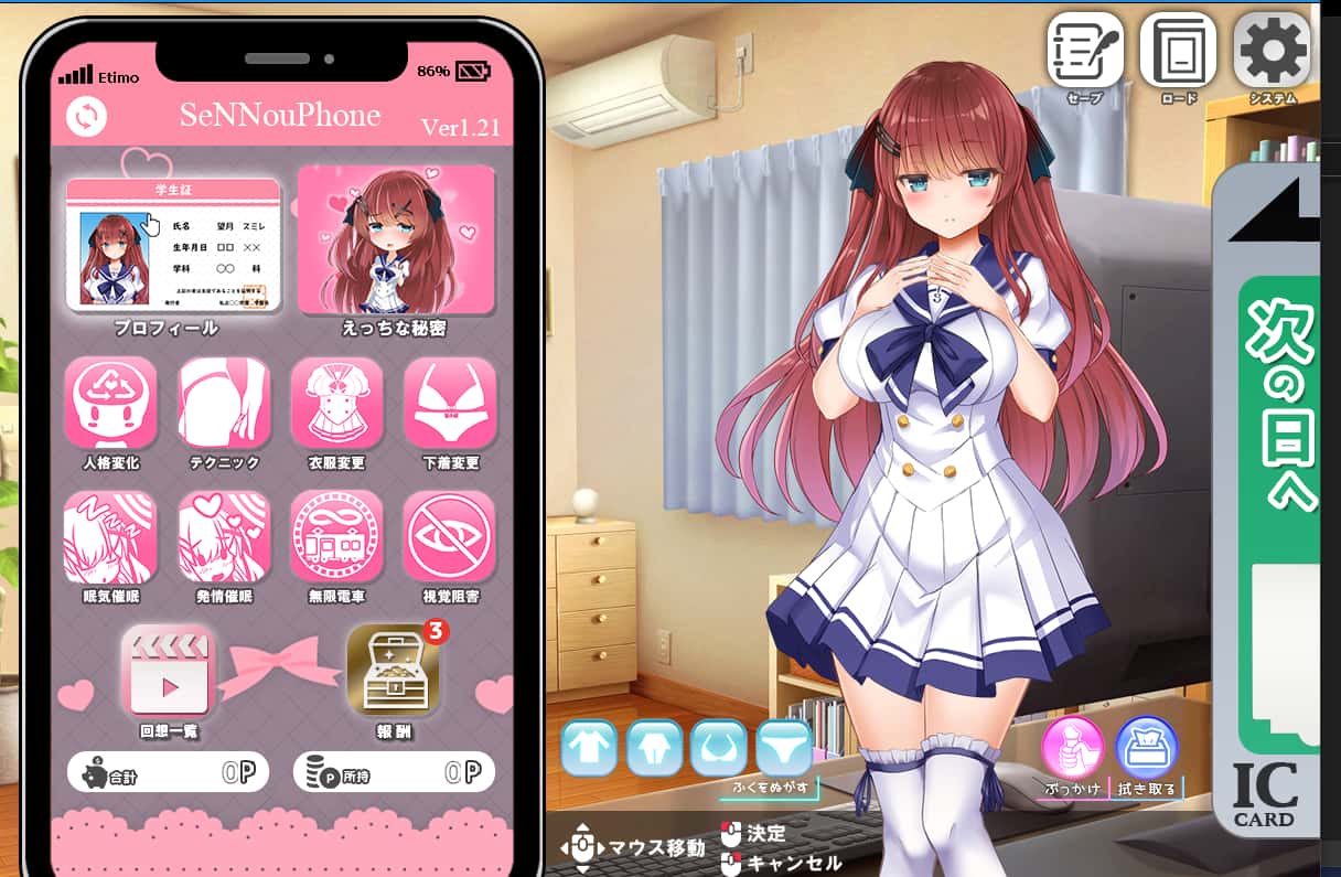 视觉数据3