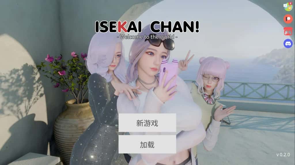 异世界酱 （ISEKAI CHAN!）中文官网背景