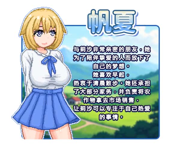 游戏截图4