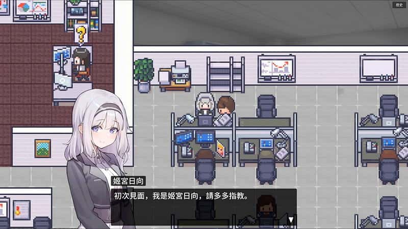游戏截图1